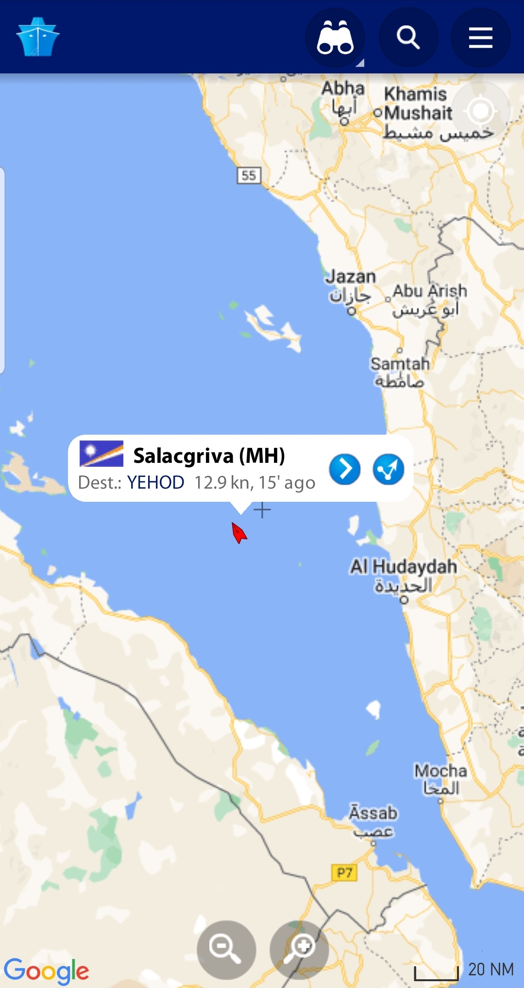 شركة النفط: تحالف العدوان يحتجز سفينة البنزين "سالا كريفا" 13 09 2022