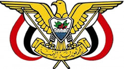  قرار رئيس المجلس السياسي بتعيين عضو بمجلس الشورى 20 01 2020