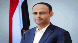  الرئيس المشاط يعزي في وفاة البرلماني عبد الرحمن المحبشي 26 05 2020