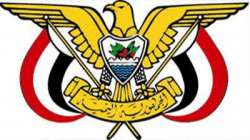 قرار بتعيين عضو في مجلس الشورى 29 06 2020