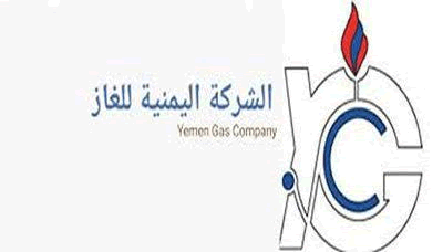  شركة الغاز تعلن استئناف التوزيع عبر عقال الحارات 22 04 2021