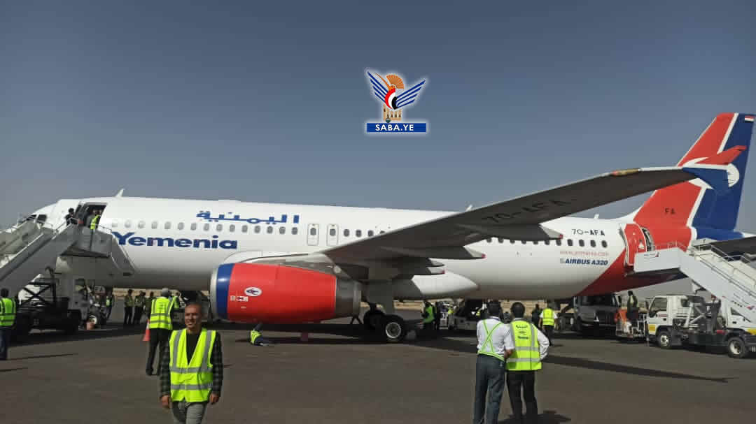 وصول أول رحلة إلى مطار صنعاء الدولي منذ بدء الهدنة 16 05 2022