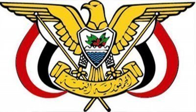 رئيس المجلس السياسي الأعلى يصدر قرار بتعيين نائب لوزير التخطيط 12 06 2018 