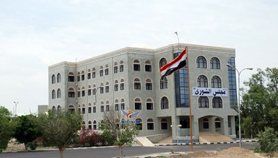 مجلس الشورى يعلن فتح باب الترشيح لعضوية هيئة مكافحة الفساد 28 08 2018 