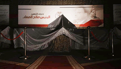  غدا افتتاح معرض الشهيد الرئيس الصماد وإزاحة الستار عن أسلحة جديدة 06 07 2019 