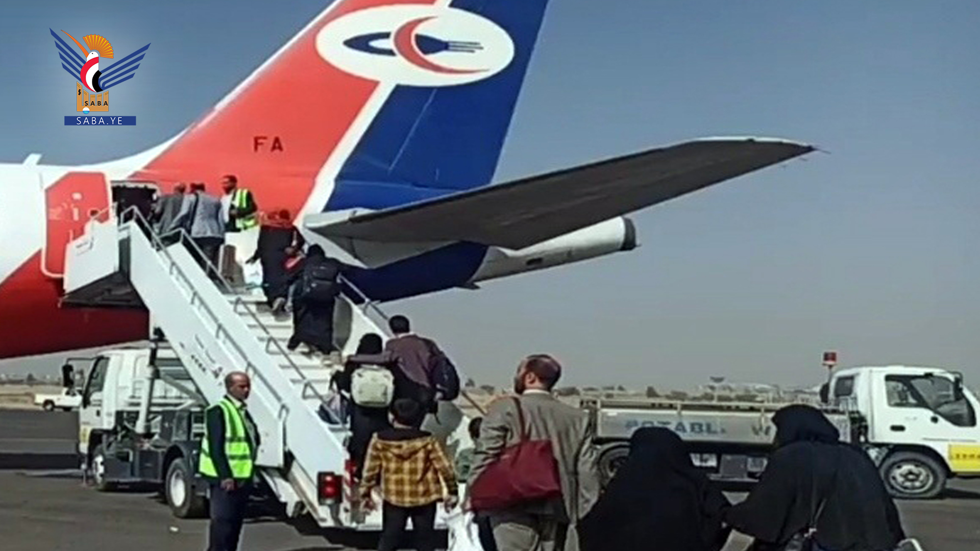 وصول ومغادرة 553 راكبا عبر مطار صنعاء الدولي  10 08 2022